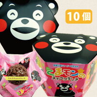 バレンタインチョコはキャラクター トーマスやカーズを幼児男の子へ 予算1 000円程度 のおすすめプレゼントランキング Ocruyo オクルヨ