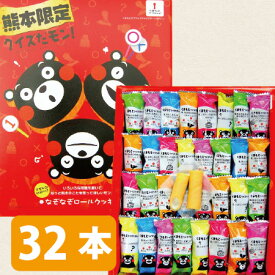 楽天市場 熊本 お土産 スイーツ お菓子 の通販