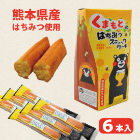 楽天市場 はちみつケーキの通販