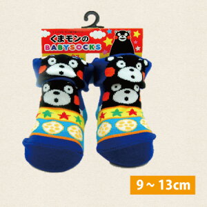 くまモン 子供 キッズソックスの人気商品 通販 価格比較 価格 Com