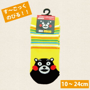 くまモン 子供 キッズソックスの人気商品 通販 価格比較 価格 Com くまモン 子供 キッズソックスの人気商品 通販 価格比較 価格 Com