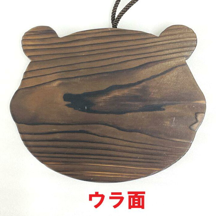 楽天市場】【くまモン・なべ敷・木製】鍋敷・なべ敷き・鍋敷き・熊本 