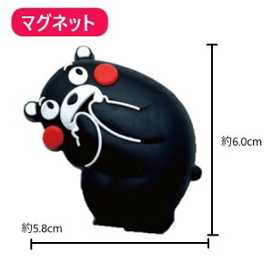 マグネット 磁石 キャラクターの人気商品 通販 価格比較 価格 Com マグネット 磁石 キャラクターの人気商品 通販 価格比較 価格 Com