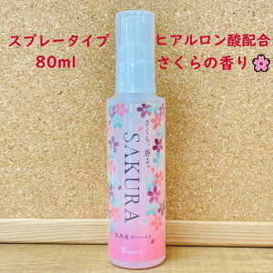 ySAKURAEn[VE80mlzEFEXv[^CvEt̃^CvEnE}[E}[EnEێICEVREnEF{EyYEyYEXLPAESg