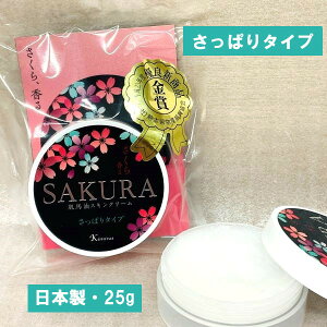 yE[֔zySAKURAEnXLN[Eς^CvE25gz}[E}[EnEVRێN[EێN[EVREςEnEEDǐV