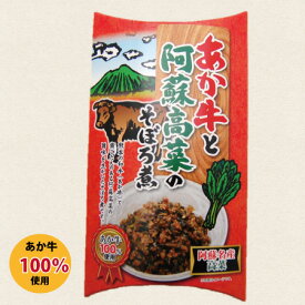 楽天市場 熊本 お土産 馬肉 精肉 肉加工品 食品の通販