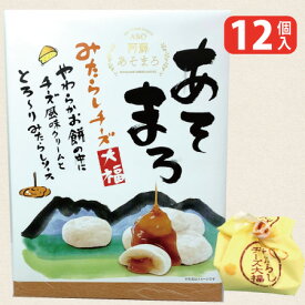楽天市場 熊本 お土産 スイーツ お菓子 の通販