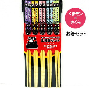 y܃E5FZbgzZbgEZbgE܂E܃̂EF{EyYEyYE͂EEE͂E{EnELELN^[EF{yY