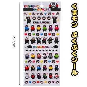 y܃ ՂՂV[z܃ẼV[E܃̃V[EEXe[Vi[EF{EyYEnEnELN^[E܂EiiEqEF{yY