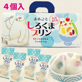 鹿児島 しろくま お土産 - All About Cwe3