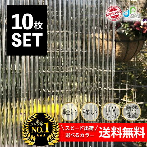 �y�}���\�����Ԓ��|�C���g10�{�z�������� 10���Z�b�g ����|���J 4mm 6mm 10mm �����Ȓ�^�T�C�Y | �|���J����{�[�h ����|���J�[�{�l�[�g �ƌv���� �ȃG�l �~�̃G�A�R����ߖ�� �ՔM�E������