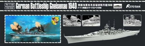 tCz[Nf 1/700 hCcCR  OiC[iE 1940 vf FLYFH1149