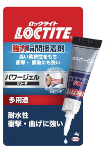 LOCTITE(���b�N�^�C�g) ���͏u�Ԑڒ��� �p���[�W�F�� 4g�A�����ʂł�����邱�ƂȂ��g�p�\�B�����_��������A�Ռ��E�U���ɂ������A���p�r�^�C�v - LPG-004