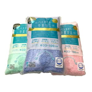 y܂Ƃߔ3ZbgzoX^IƐ錾 33×100cm 100 { (GhO[×LpXu[×TNsN)