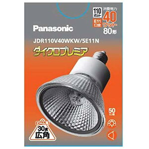 pi\jbN nQd s_CNv~At x^Cv 50mma 110V 80W` Lp E11 JDR110V40WKW/5E11N