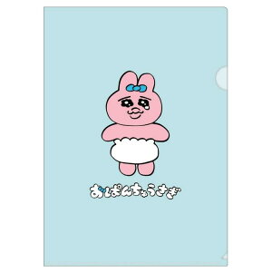 �J�~�I�W���p�� ���ς񂿂イ���� A4�V���O���N���A�t�@�C�� ���ς񂿂イ���� 102996 �N���G�C�^�[ ���z�ɂ��� SNS �c�C�b�^�[ Twitter