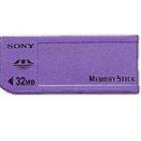 SONY MSA-32AN(メモリースティック32MB)