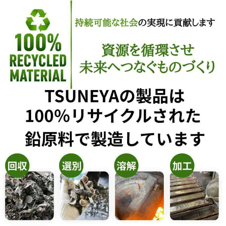 楽天市場】ダイビングウエイト 4kg【2kg×2個】TSUNEYA ベルト用 おもり 