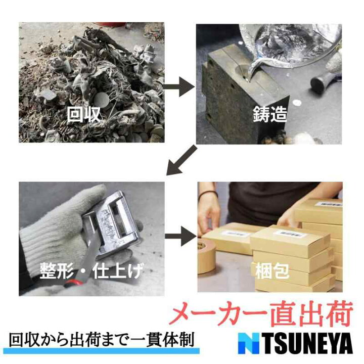 楽天市場】ダイビングウエイト 4kg【2kg×2個】TSUNEYA ベルト用 おもり ダイビング用 錘 2kg 4個セット