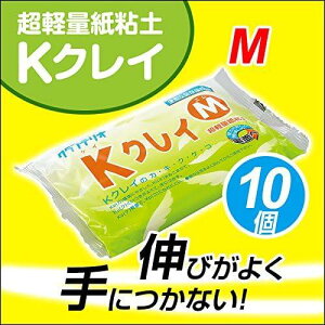[���̂�] K�N���CM ���y�ʎ��S�y/�S�y�Z�b�g �H�� �c�� �w�Z���ނƂ��č̗p ��ʍw�� �� ���݂˂�� clay �H�� ���w��