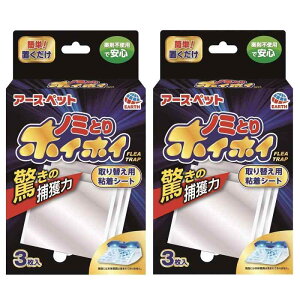 A[XEybg dqm~ƂzCzC ւpSV[g 3