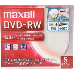 maxell ^pDVD-RW W120 1-2{ Chv^uzCg 15mmvP[X DW120WPA.5S