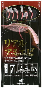 nuT(Hayabusa) AW HS200 AA~Gr 7-2