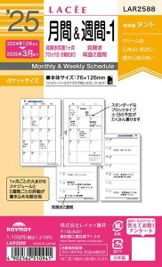 CC 蒠 VXe蒠 tB 2025N |PbgTCY Z 2024N12n܂