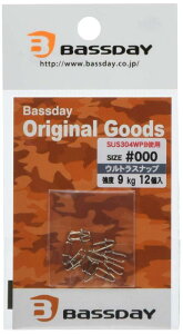 Bassday(oXfC) EgXibv #000