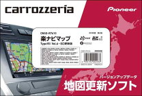楽天市場】avic-mrz009地図更新の通販