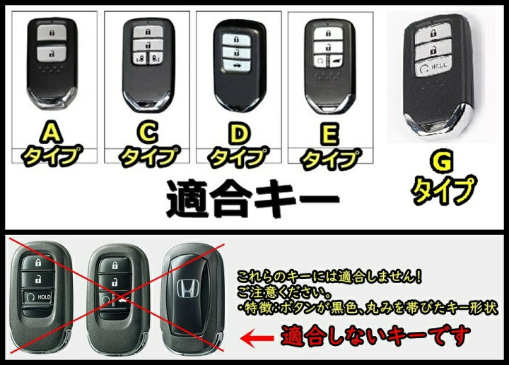 50 Off Honda スマートキー12個 ホンダ 車内アクセサリー
