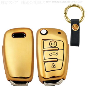AEfB S[h TPU X}[gL[P[X L[Jo[ L[z_[ audi A1 A3 A4 A5 A6 A7 A8 Q2 Q3 Q5 Q7 R8 U[ {vxg ANZT[ Y fB[X یJo[ L[XJo[ F