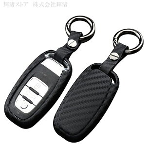 AEfB VR J[{ X}[gL[P[X L[Jo[ L[z_[ audi A4 A5 A6 A7 A8 S4 S5 S6 S7 S8 RS4 RS5 RS6 RS7 Q5 Q7 SQ5 ANZT[ Y fB[X  یJo[ L[XJ