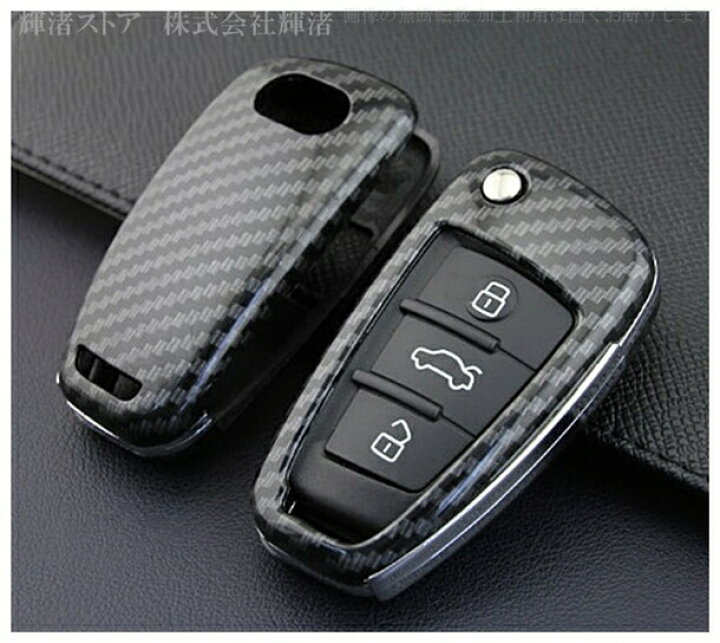 アウディ A1 A3 A5 A6 A8 Q3 Q5 Q7 Tt キーカバー シルバー アルミ製 出荷締切18時 最大85 Offクーポン アウディ A1 A3 A5 A6 A8 Q3 Q5 Q7 Tt キーカバー シルバー アルミ製 出荷締切18時 最大85 Offクーポン