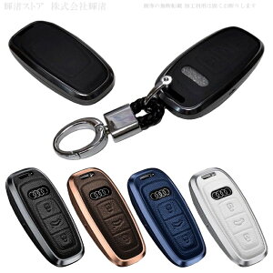AEfB A~ {v U[ ^ X}[gL[P[X L[Jo[ L[z_[ audi eg A3 A6 A8 Q4 Q5 Q7 Q8 S6 S7 RS6 RS7  v ANZT[ Y fB[X L[XJo[ h