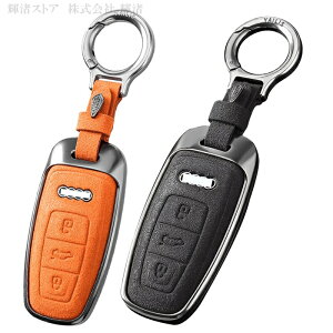 AEfB A~ XG[h U[ X}[gL[P[X L[Jo[ L[z_[ audi eg A3 A6 A8 Q4 Q5 Q7 Q8 S6 S7 A4 A5 A7 S4 S5 S6 S7 S8 RS4 RS5 RS6 RS7 SQ5 ANZT[ L[XJo[ h~