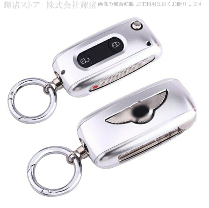 楽天市場】ベントレー アルミ製 高級 メタル スマートキーケース キー 