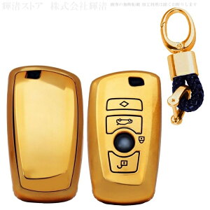 BMW S[h TPU X}[gL[P[X L[Jo[ L[z_[ F20 F21 F22 F23 F30 F31 F34 F32 F33 F10 F11 F07 F12 F13 F06 F01 F02 X3 F25 X4 F26 2V[Y 3V[Y 4V[Y 5V[Y 6V[Y 7V[Y AN