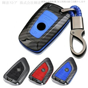 BMW J[{ VR X}[gL[P[X L[Jo[ L[z_[ 2V[Y 3V[Y 4V[Y 5V[Y 6V[Y 7V[Y F20 F21 F22 F23 F87 F45 F4 F30 F31 F34 F80 F32 F33 F36 ANZT[ 