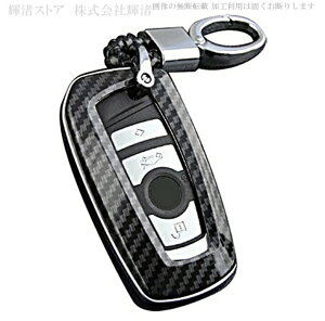 BMW J[{ bL X}[gL[P[X L[Jo[ L[z_[ F20 F21 F22 F23 F30 F31 F34 F32 F33 F10 F11 F07 F12 F13 F06 F01 F02 X3 F25 X4 F26 2V[Y 3V[Y 4V[Y 5V[Y 6V[Y 7V