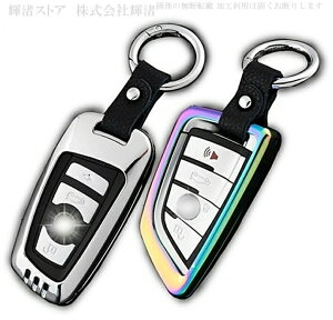 BMW S[WX^ X}[gL[P[X L[Jo[ L[z_[ 2V[Y 3V[Y 4V[Y 5V[Y 6V[Y 7V[Y F20 F21 F22 F23 F87 F45 F4 F30 F31 U[ {vxg ANZT[ 