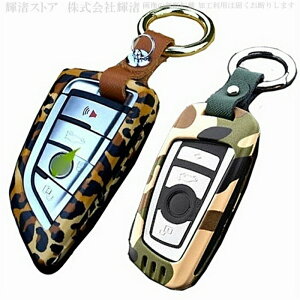 BMW ^ X}[gL[P[X L[Jo[ L[z_[ 2V[Y 3V[Y 4V[Y 5V[Y 6V[Y F20 F21 F22 F23 F87 F45 U[ {vxg ANZT[ `^ S[h Vo[  