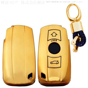 BMW S[h TPU X}[gL[P[X L[Jo[ L[z_[ 1V[Y E87 E88 E82 3V[Y E90 E91 E92 E93 5V[Y E60 E61 6V[Y E63 E64 X1 E84 ANZT[ L[XJo[ F