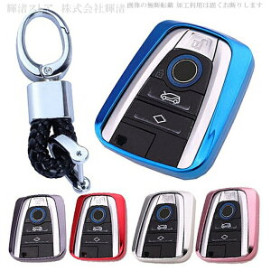 BMW TPU X}[gL[P[X L[Jo[ L[z_[ iV[Y i3 i8 i01 i12 JriL[z_[ ANZT[ Y fB[X  یJo[ L[XJo[ _炩 y  u