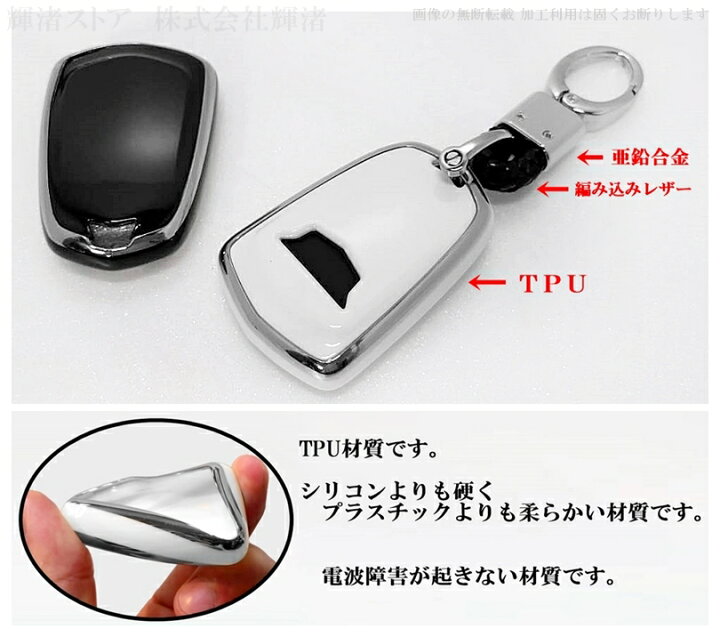 楽天市場】キャデラック TPU スマートキーケース キーカバー 