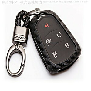 LfbN VR J[{ X}[gL[P[X L[Jo[ L[z_[ GXJ[h ATS ATSL CTS CT6 DTS STS XTS XT5 SRX ANZT[ Y fB[X  یJo[ L[XJ