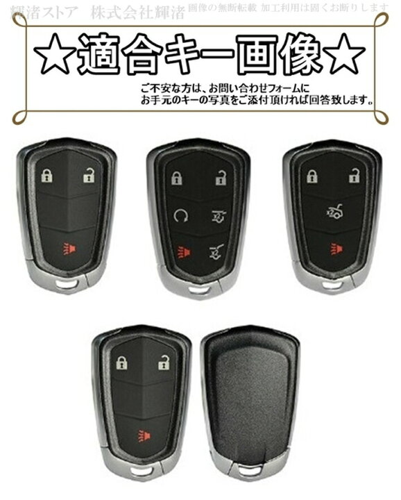 市場 キャデラック対応キーケース キーケース キーカバー エスカレード スマート オシャレ キャデラック キーホルダー Cadillac 手触りいい