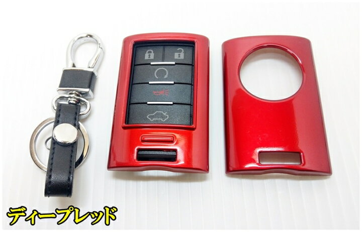 楽天市場】キャデラック B リアルカーボン調 スマートキーケース キー 