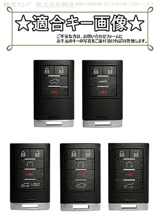 楽天市場】キャデラック B リアルカーボン調 スマートキーケース キー 