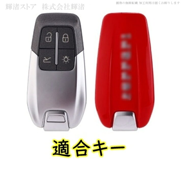 楽天市場】フェラーリ アルミ製 高級 スマートキーケース キーカバー 